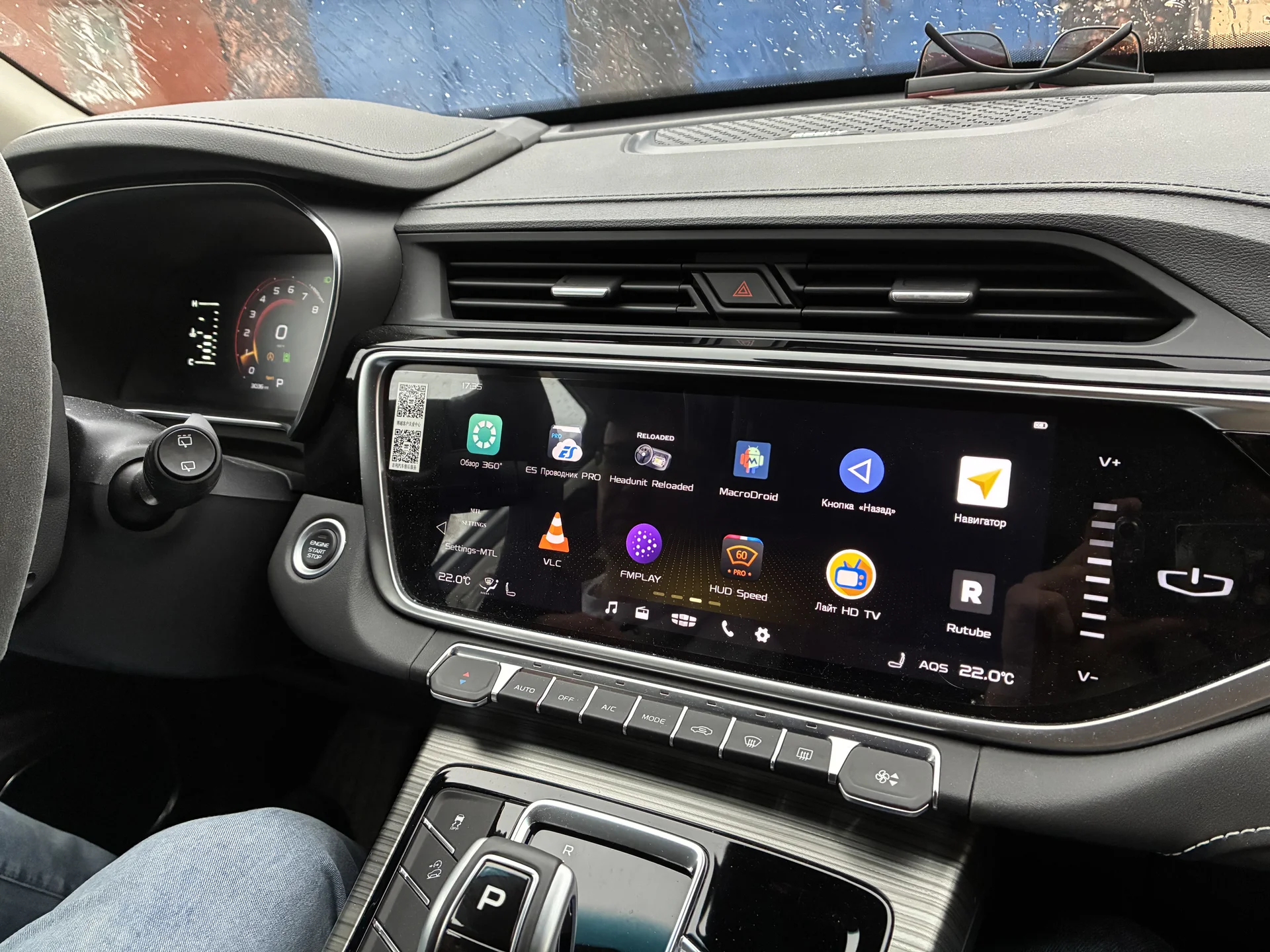 Установка приложений на китайские автомобили - миниатюра 6