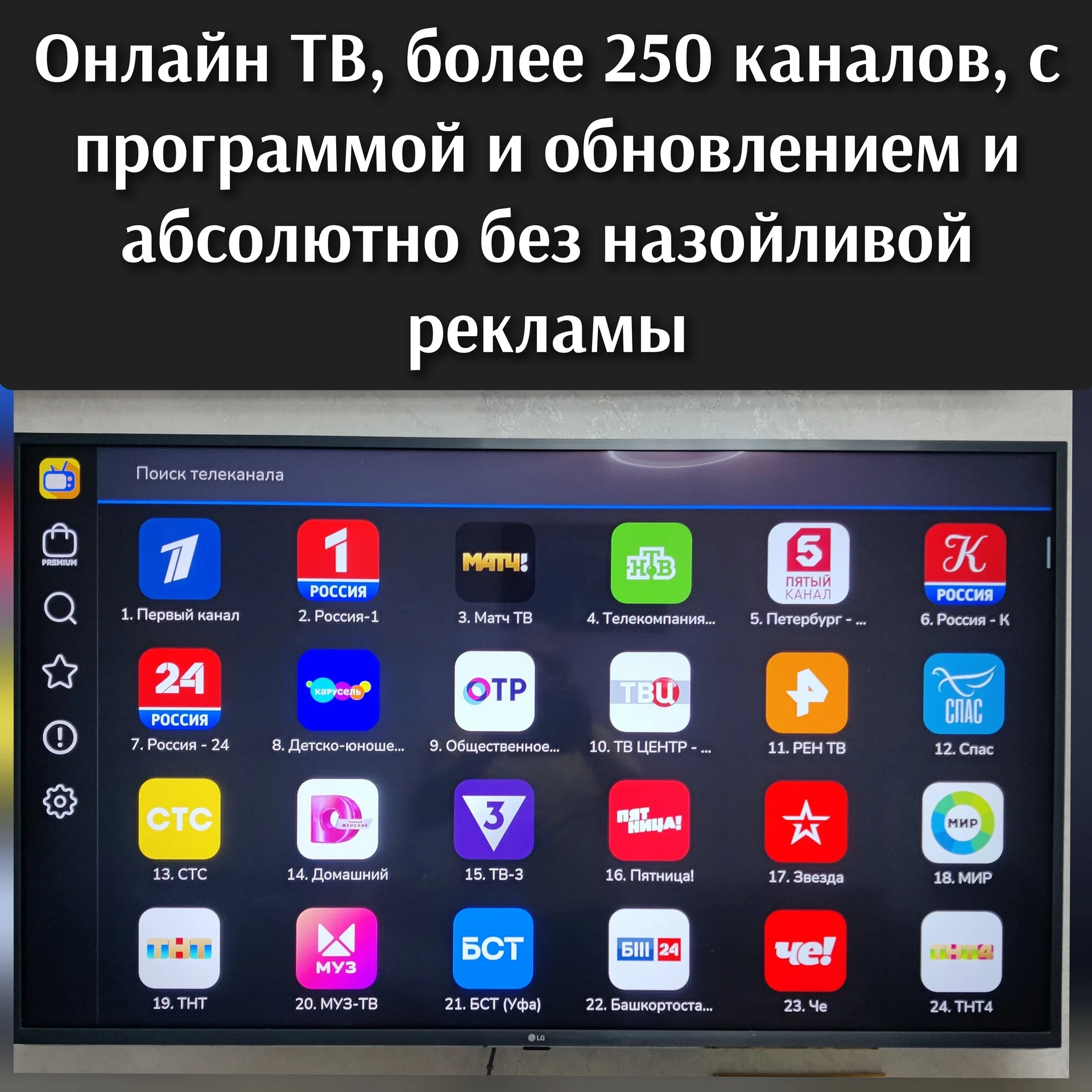 Настройка любых Android устройств «под ключ» - миниатюра 3