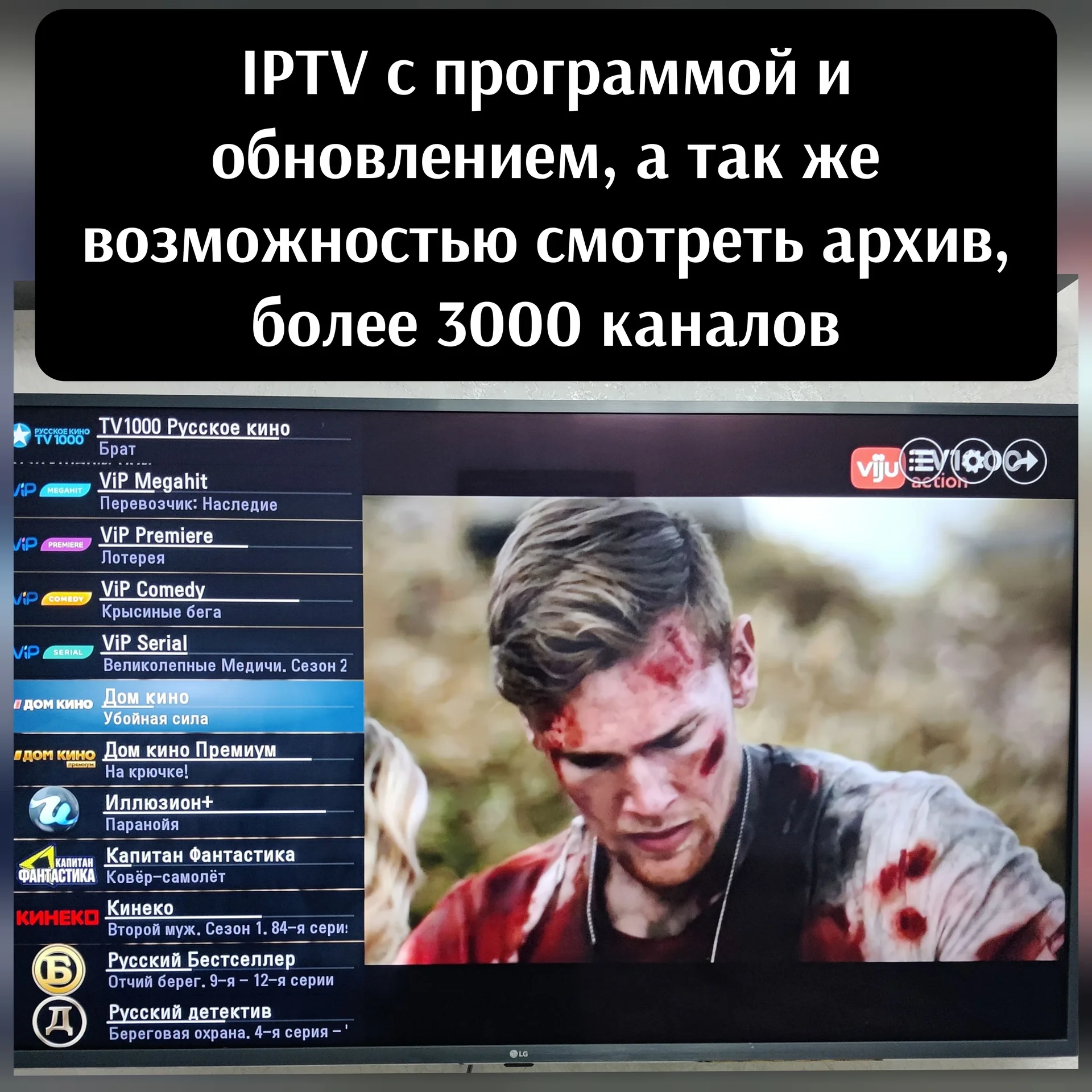Настройка любых Android устройств «под ключ» - миниатюра 4