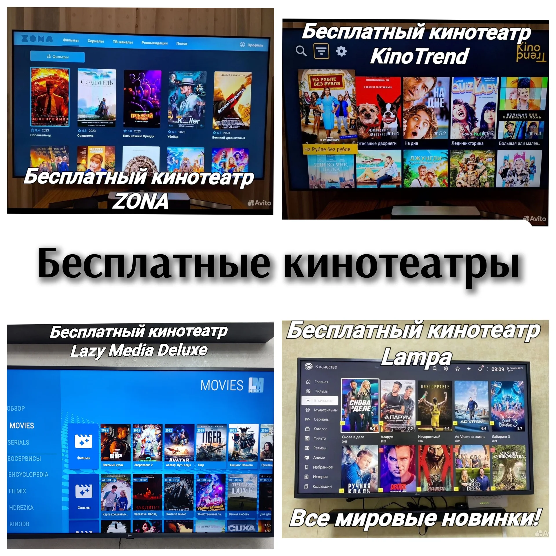 Настройка любых Android устройств «под ключ» - миниатюра 5