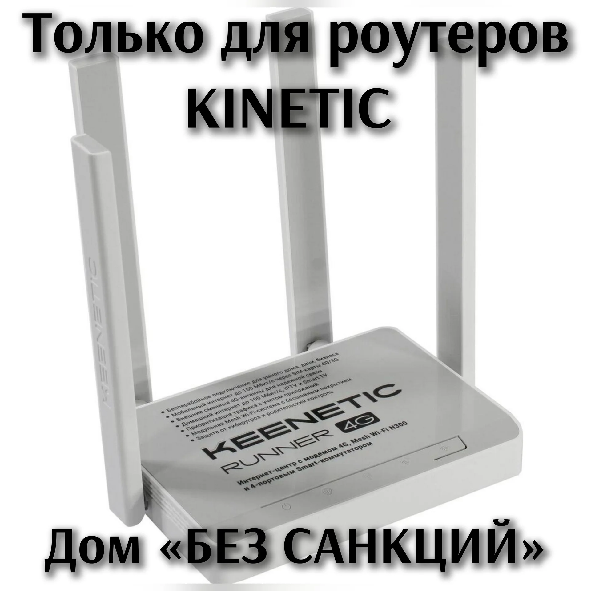 Настройка любых Android устройств «под ключ» - миниатюра 8