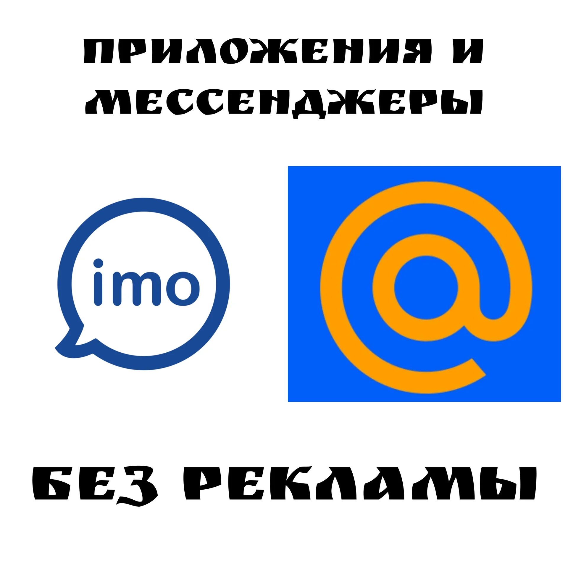 Настройка любых Android устройств «под ключ» - миниатюра 9