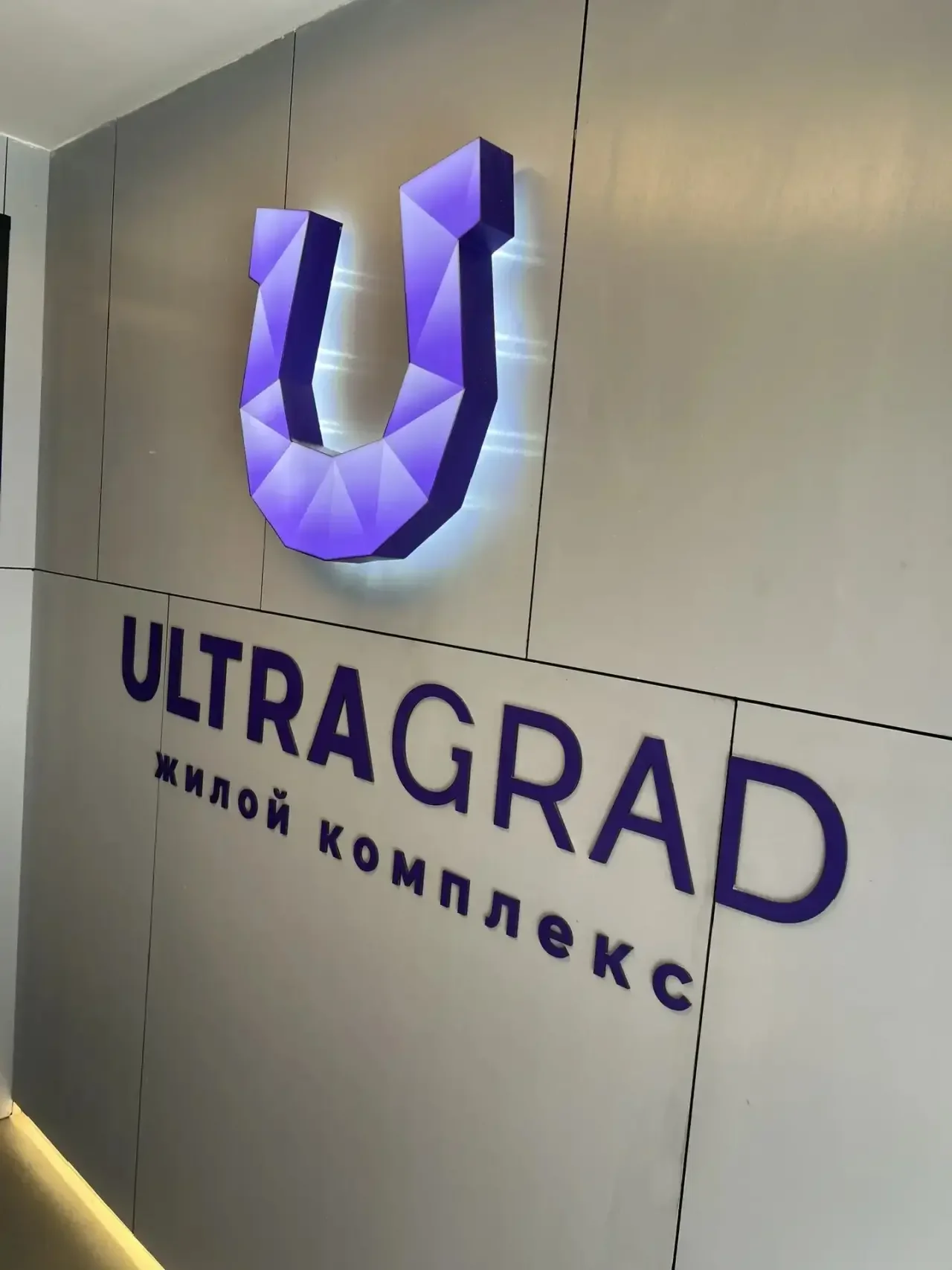 Продам квартиру в юго-западном районе - миниатюра 12