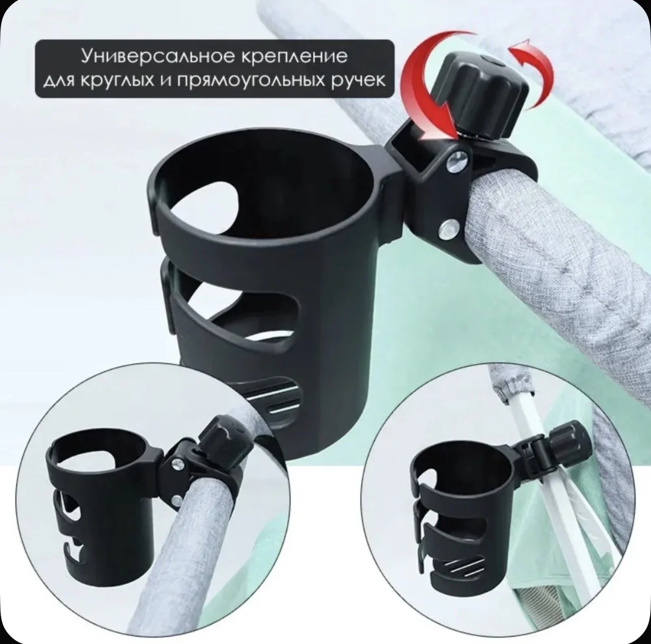 Подстаканник для коляски и велосипеда - миниатюра 3