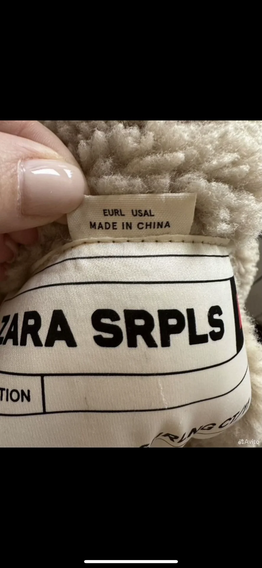 Дубленка Zara женская L - миниатюра 5