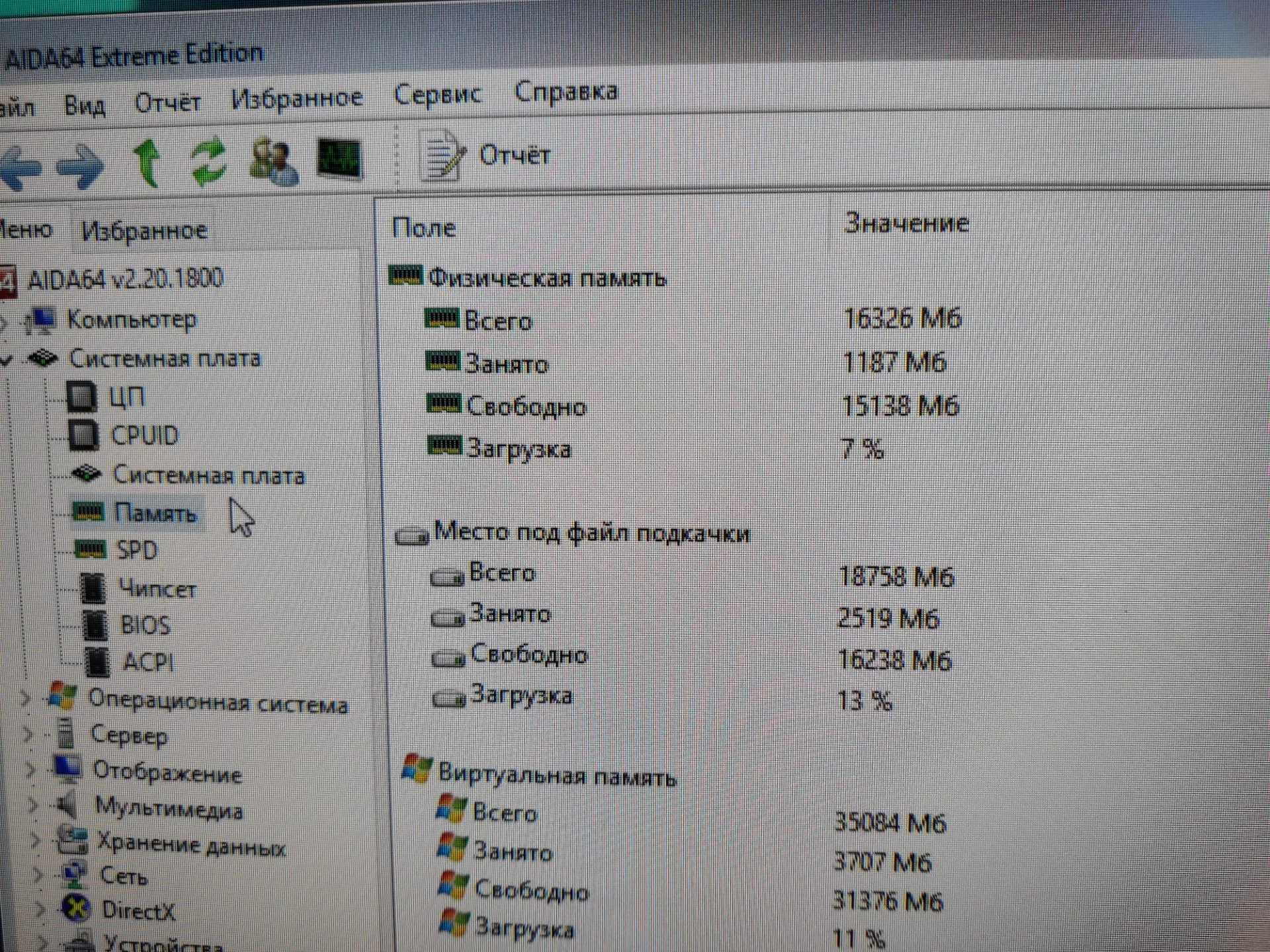 Intel core i5 4590 - миниатюра 9