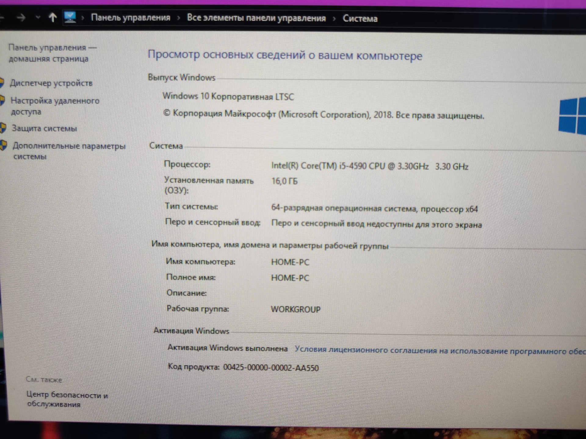 Intel core i5 4590 - миниатюра 10