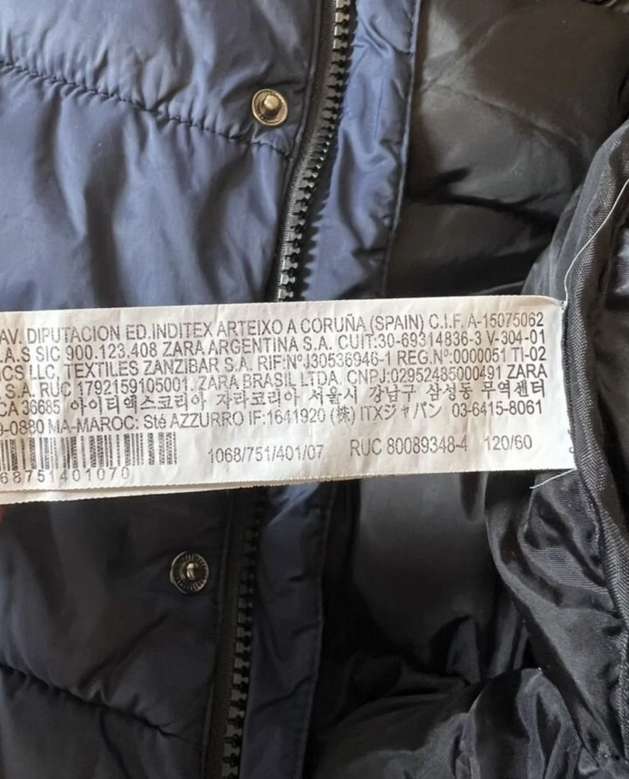 Куртка Zara 122 - миниатюра 5