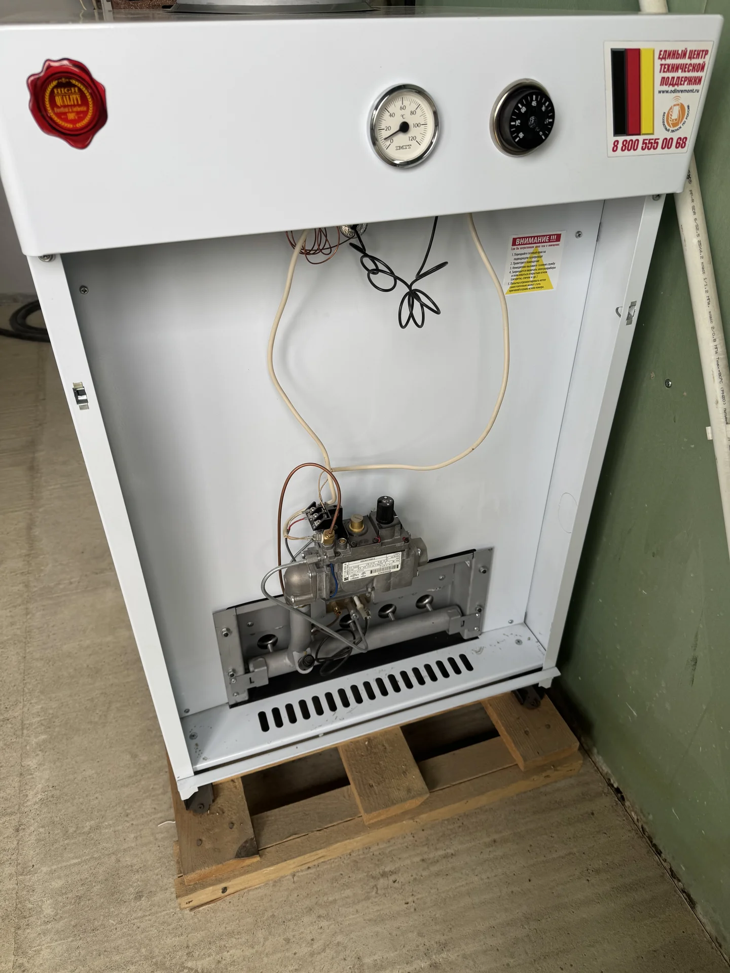 Газовый котел Alpenhof 50 - миниатюра 2