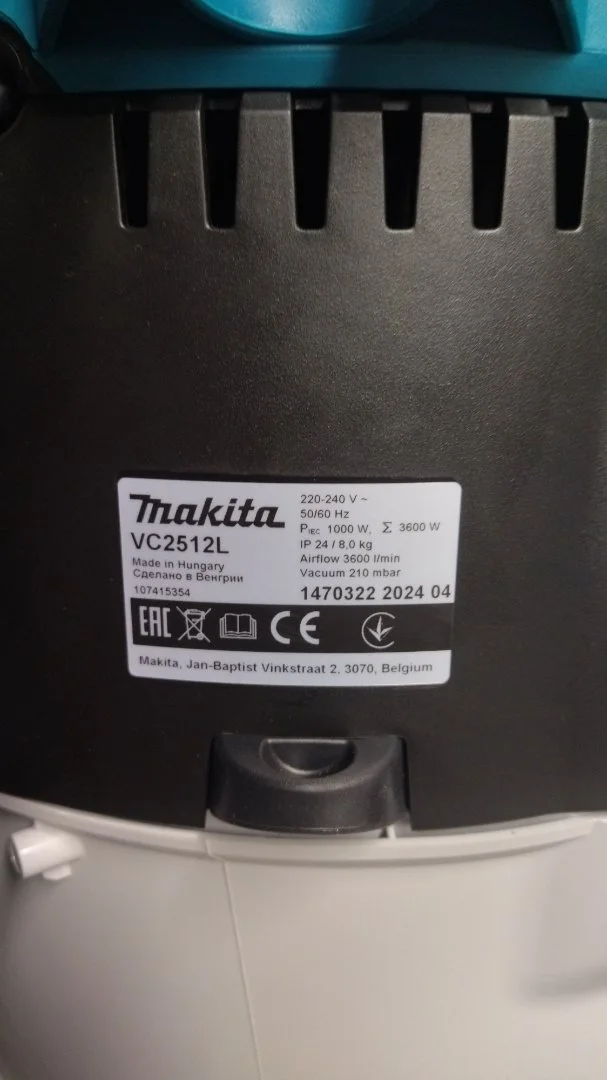 Аренда (прокат) строительного пылесоса Makita VC2512L - миниатюра 6