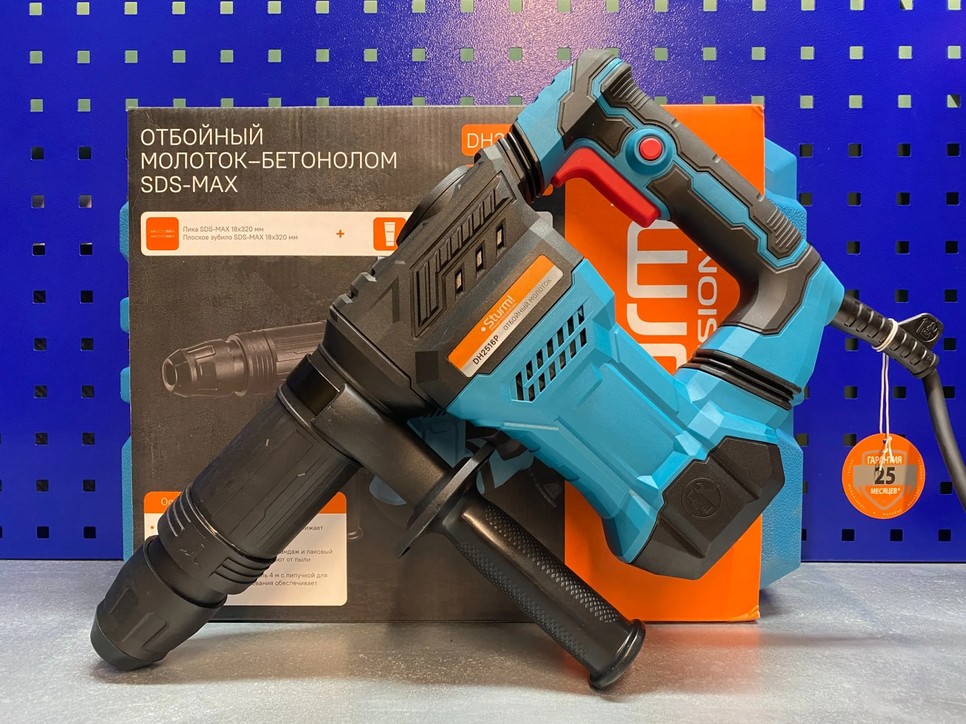 Аренда (прокат) отбойный молоток Sturm DH2516P - изображение 1
