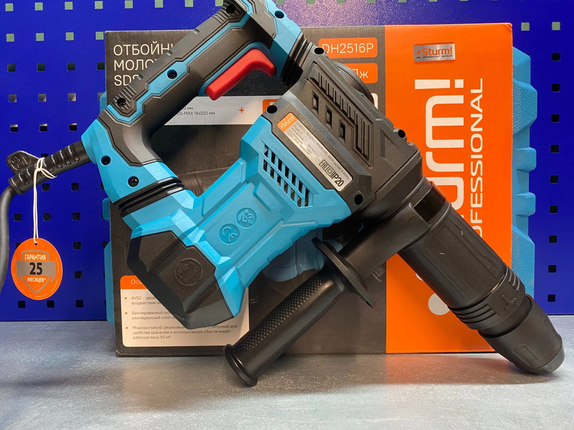 Аренда (прокат) отбойный молоток Sturm DH2516P - миниатюра 3