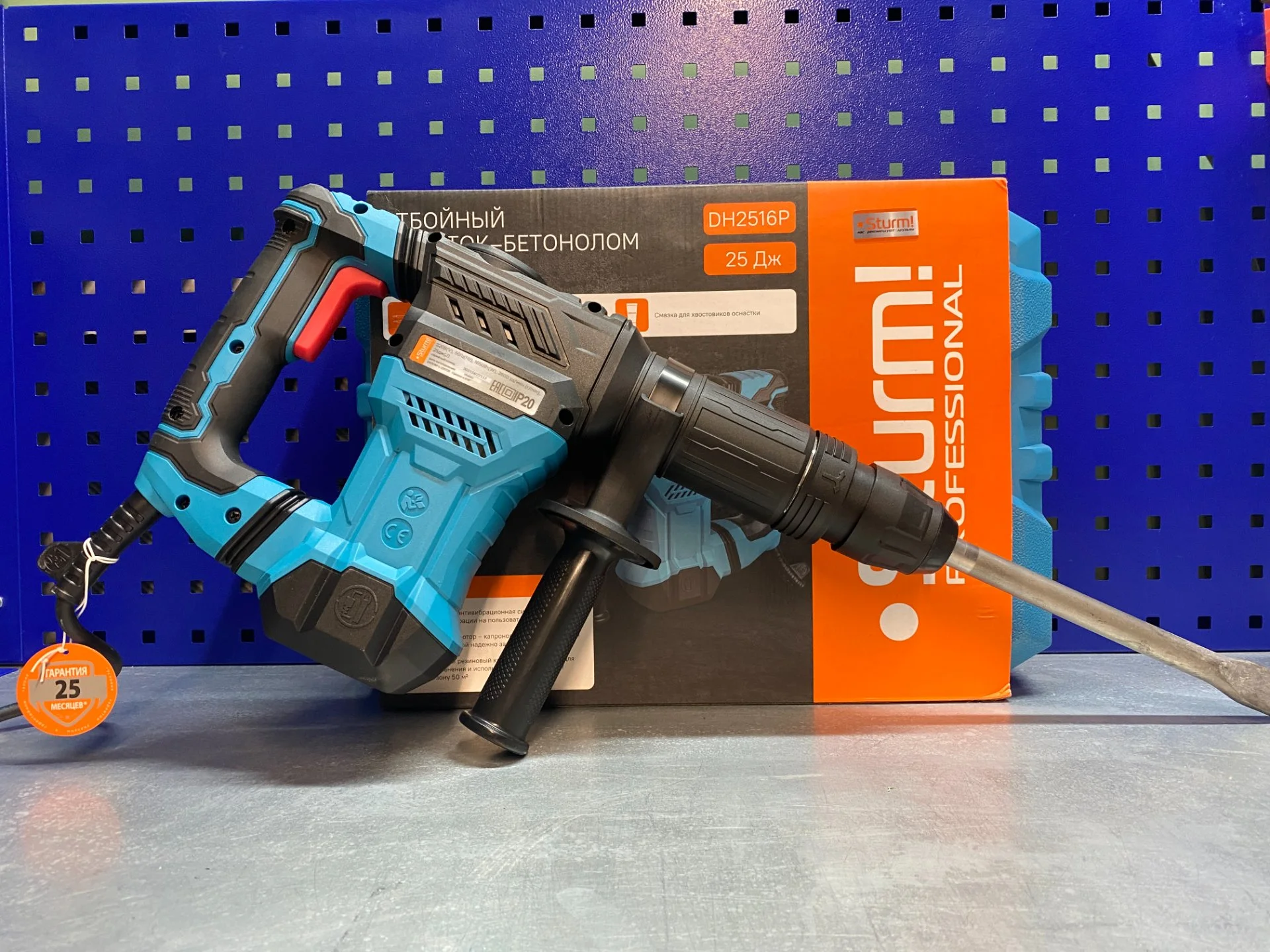 Аренда (прокат) отбойный молоток Sturm DH2516P - миниатюра 4
