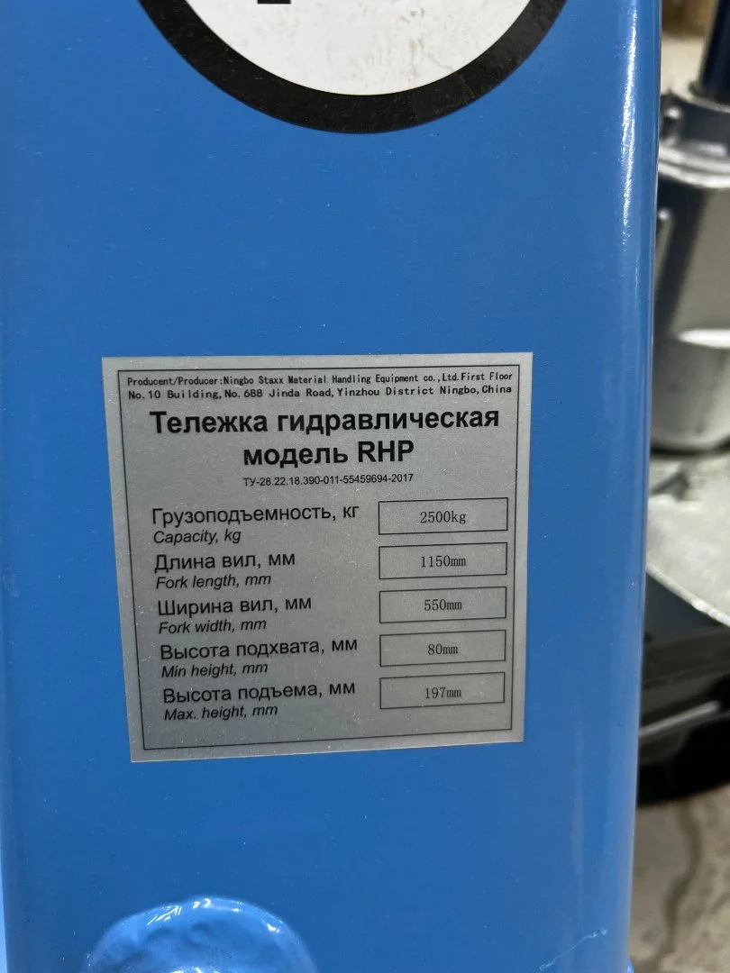 Аренда (прокат) тележки гидравлической (рохля) TOR 2500 кг - миниатюра 11