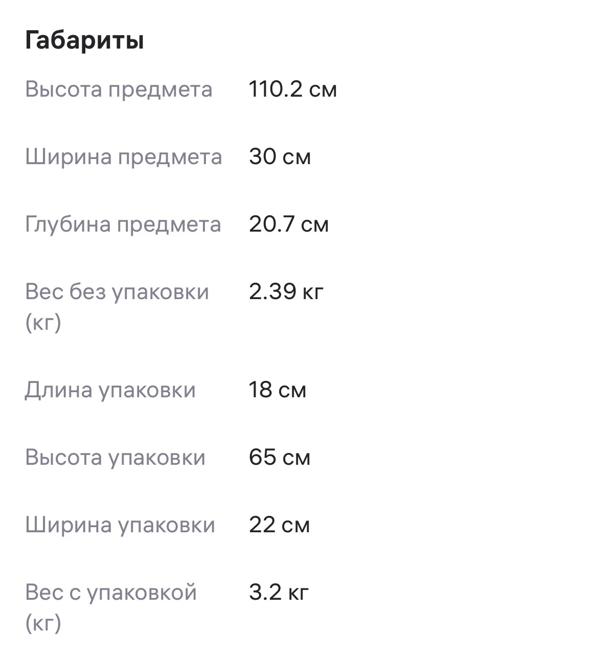 Паровая швабра BQ - миниатюра 9