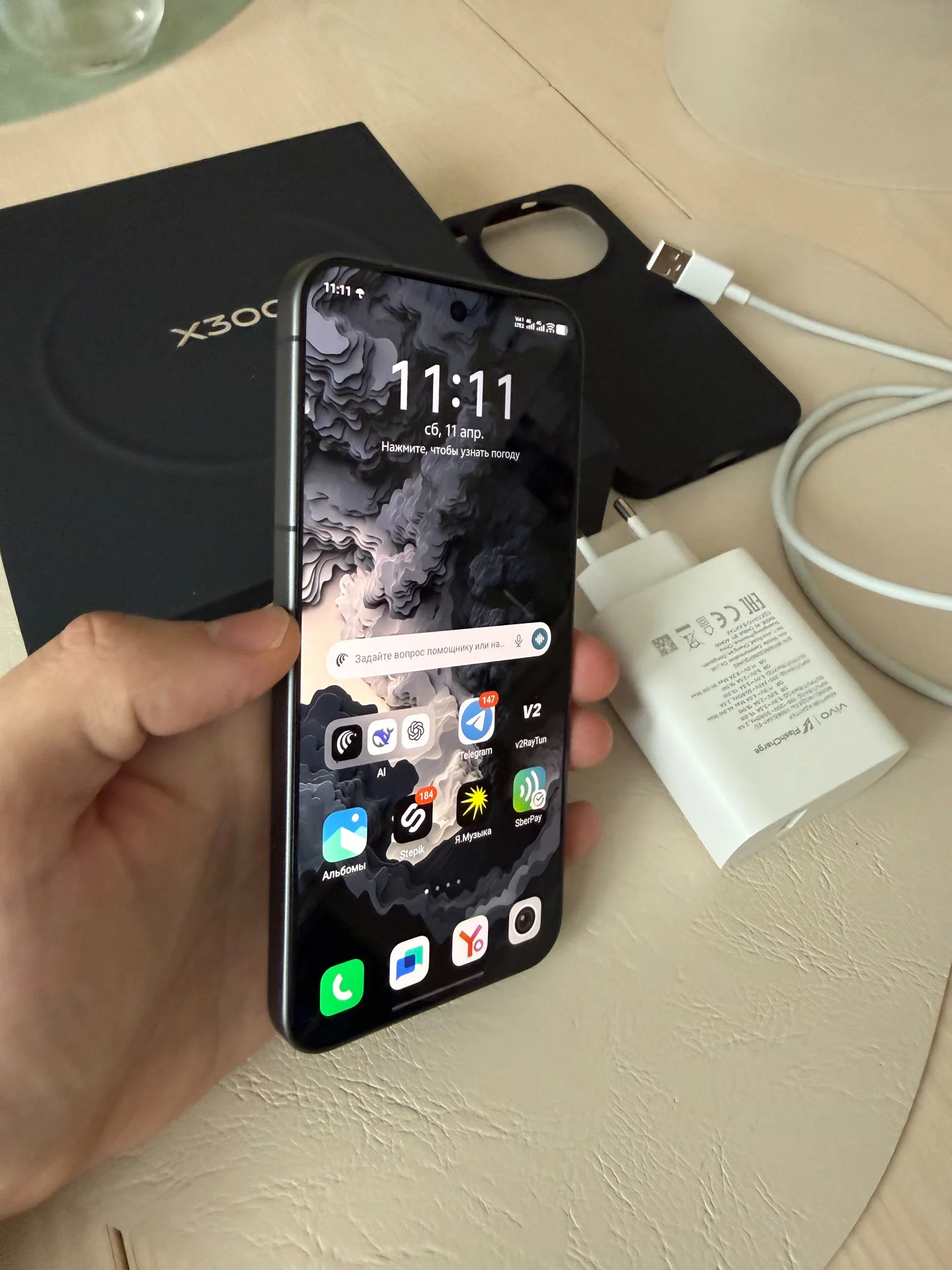 Vivo x300 - миниатюра 2