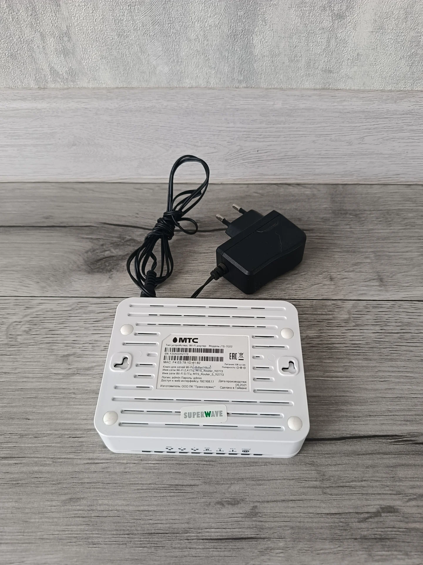WI-FI роутер ts-7022 - миниатюра 2
