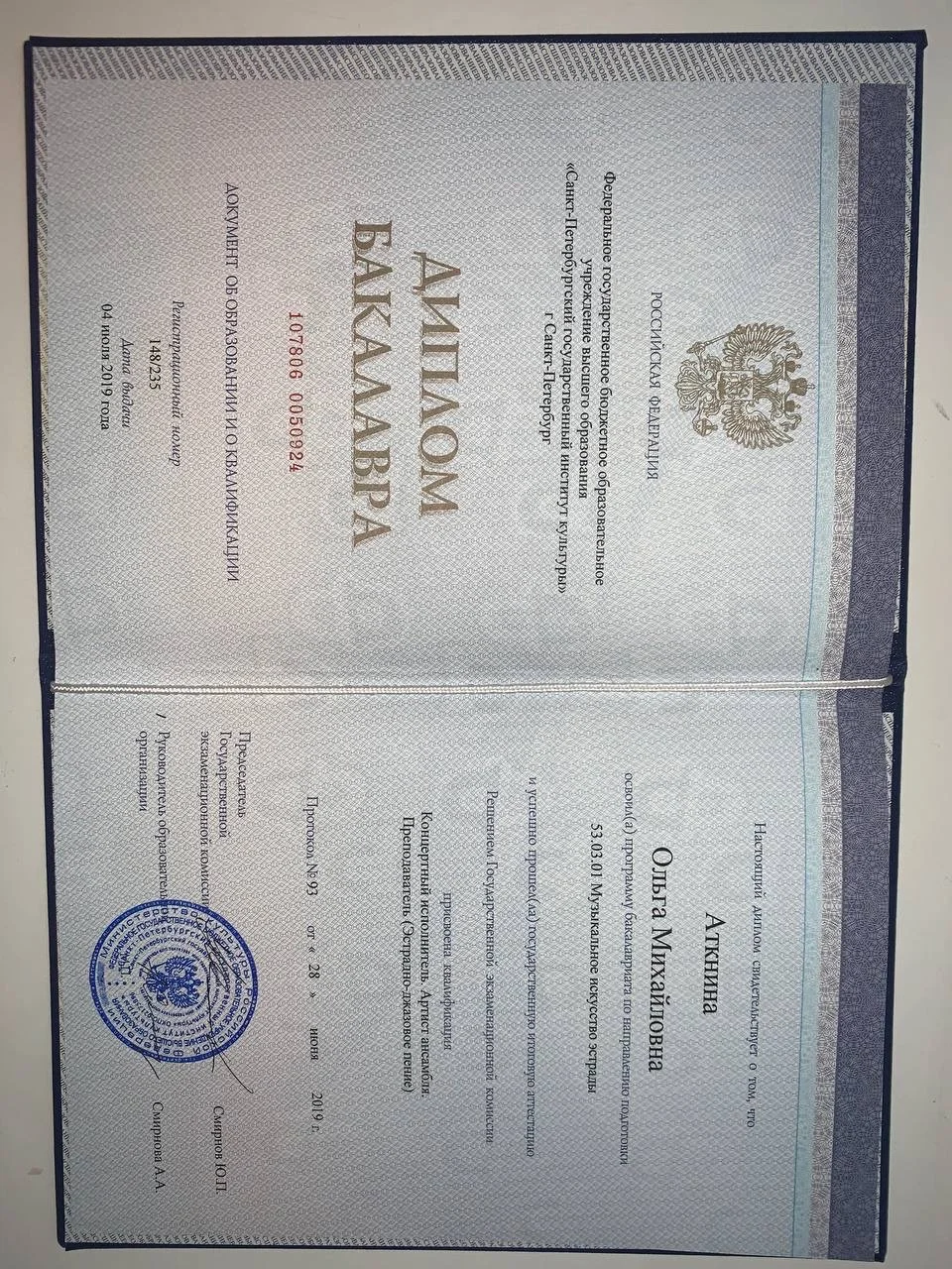 Уроки вокала для взрослых и детей. МОСКВА, ОНЛАЙН - миниатюра 2