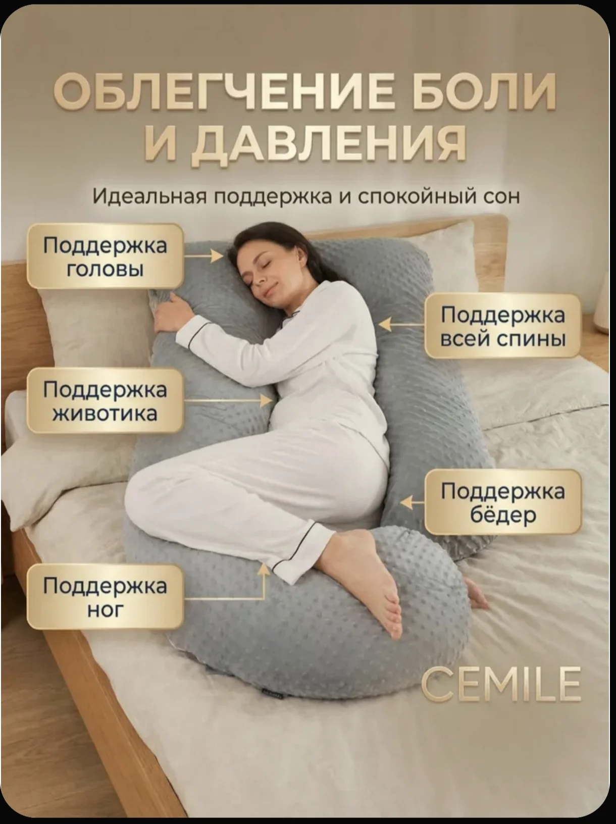 U-образная подушка для беременных серая - миниатюра 2