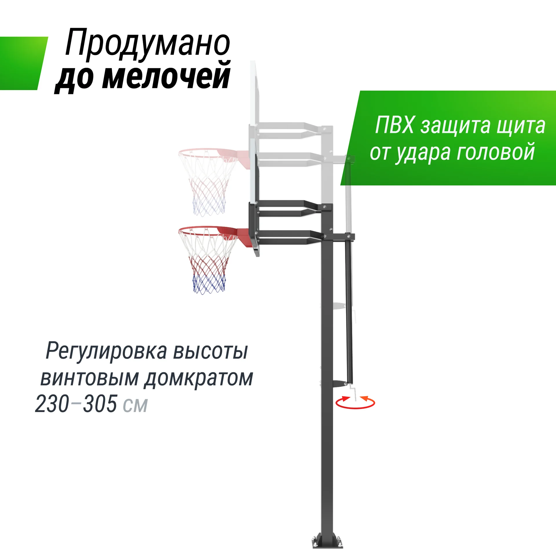 Баскетбольная стойка стационарная Unix Line - миниатюра 8