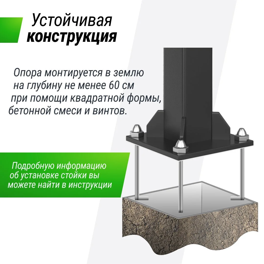 Баскетбольная стойка стационарная Unix Line - миниатюра 9