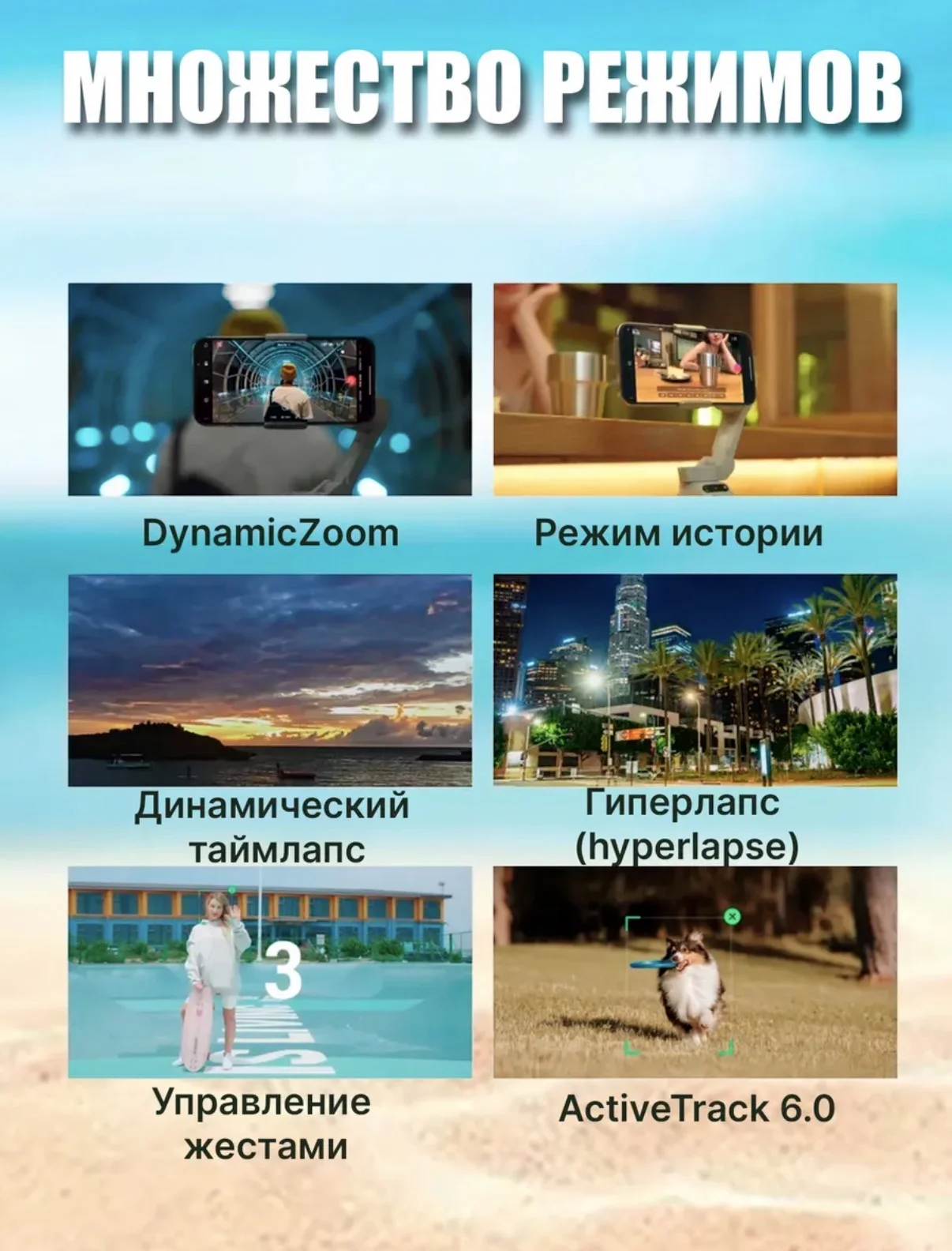 Стабилизатор DJI Osmo Mobile SE - миниатюра 5