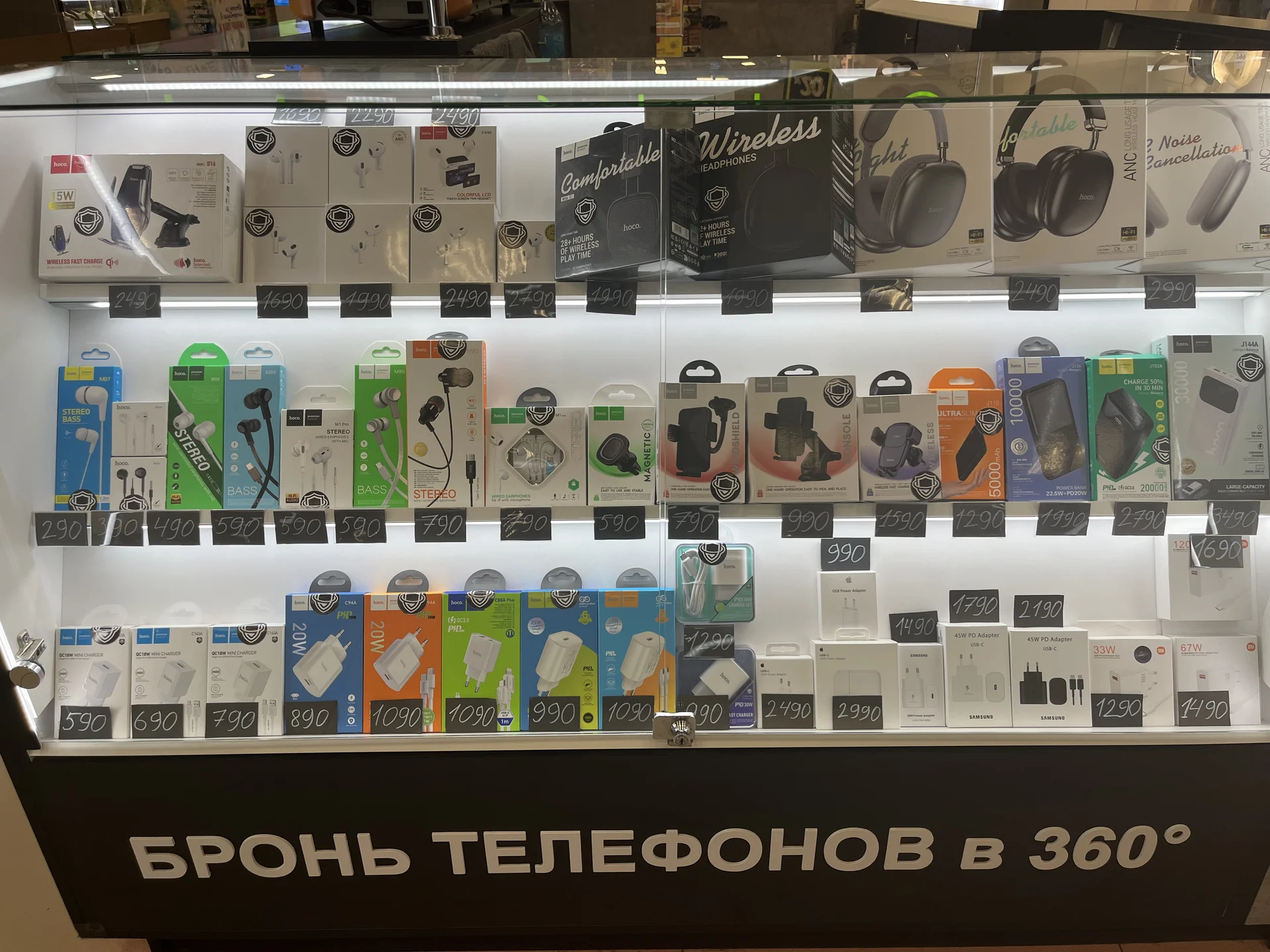 Обклейка смартфонов и не только - миниатюра 10