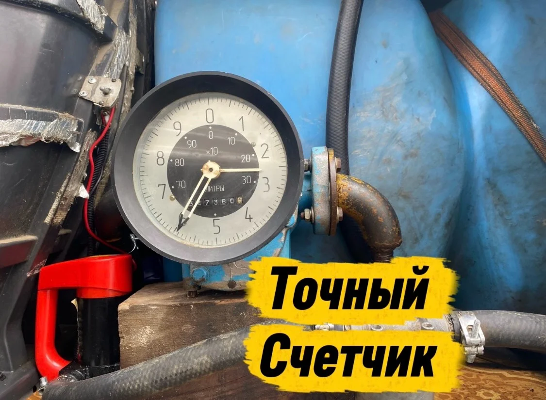 Дизельное топливо, доставка. - миниатюра 2