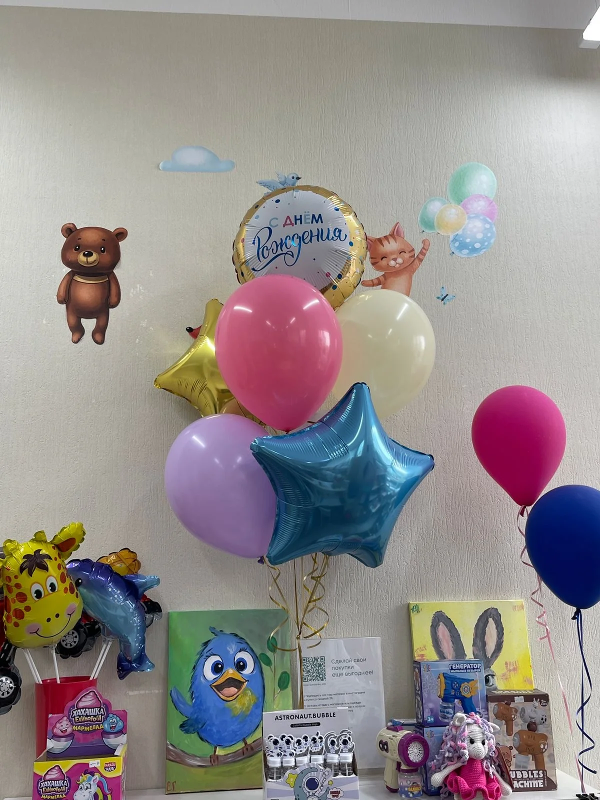 Воздушные шары для Вашего праздника 🎈 - миниатюра 8