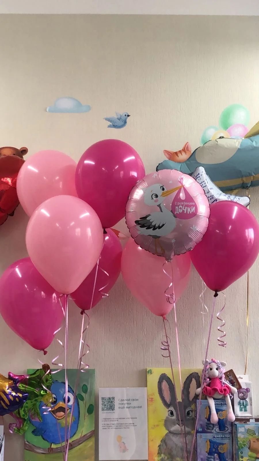 Воздушные шары для Вашего праздника 🎈 - миниатюра 13
