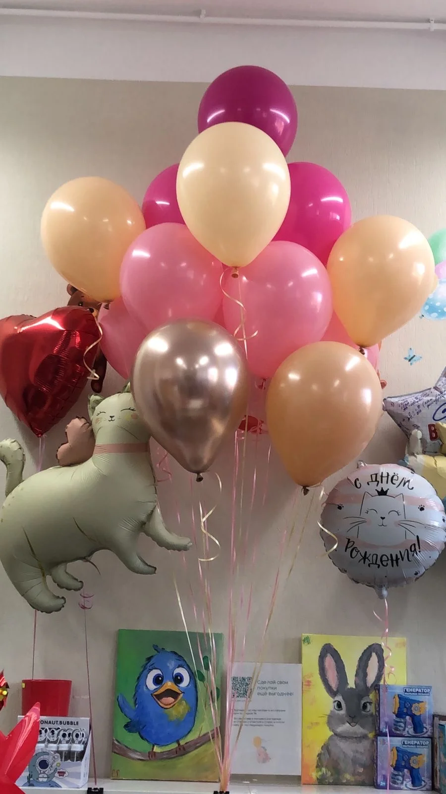 Воздушные шары для Вашего праздника 🎈 - миниатюра 15