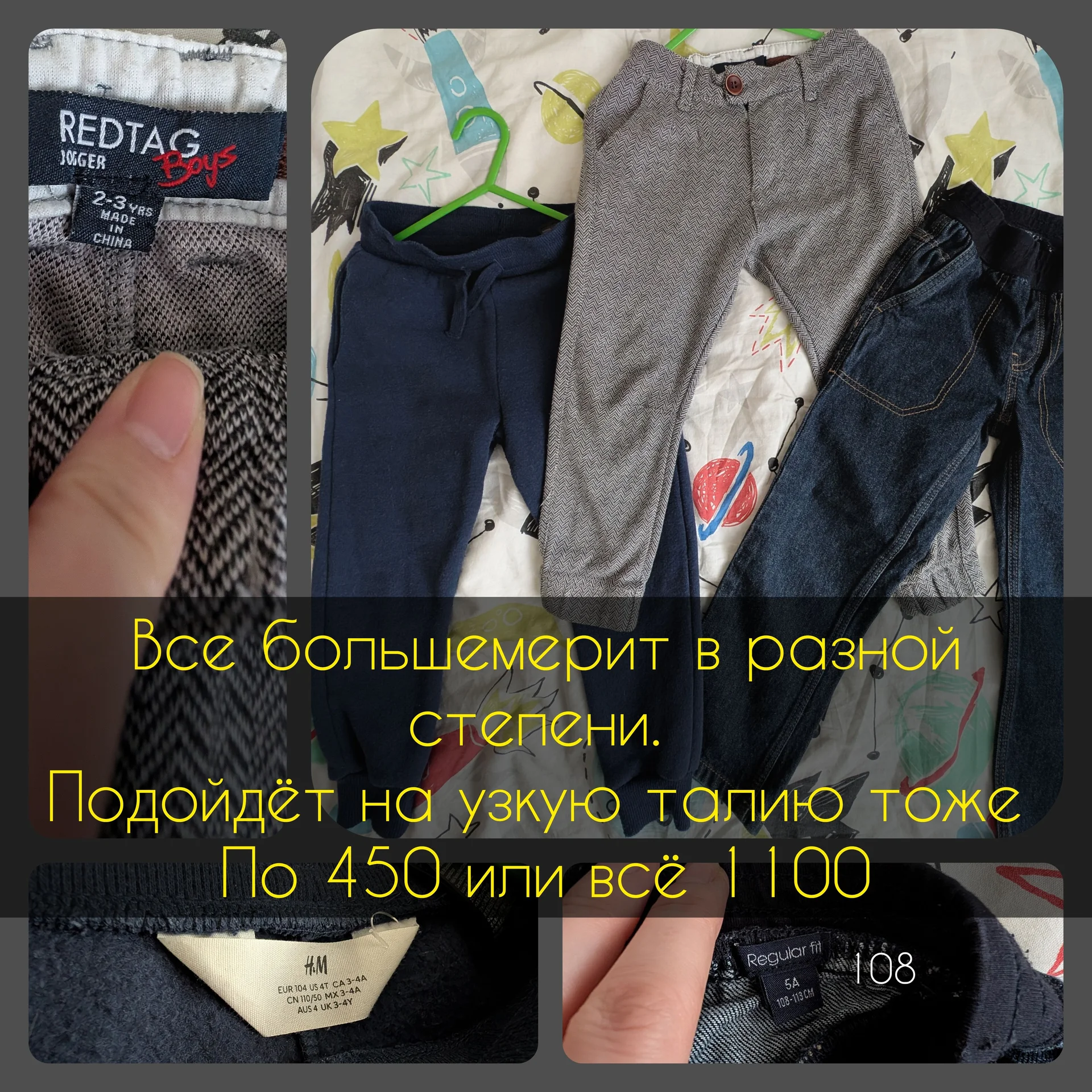 Фирменные вещи на мальчика 98 110 116 - миниатюра 8