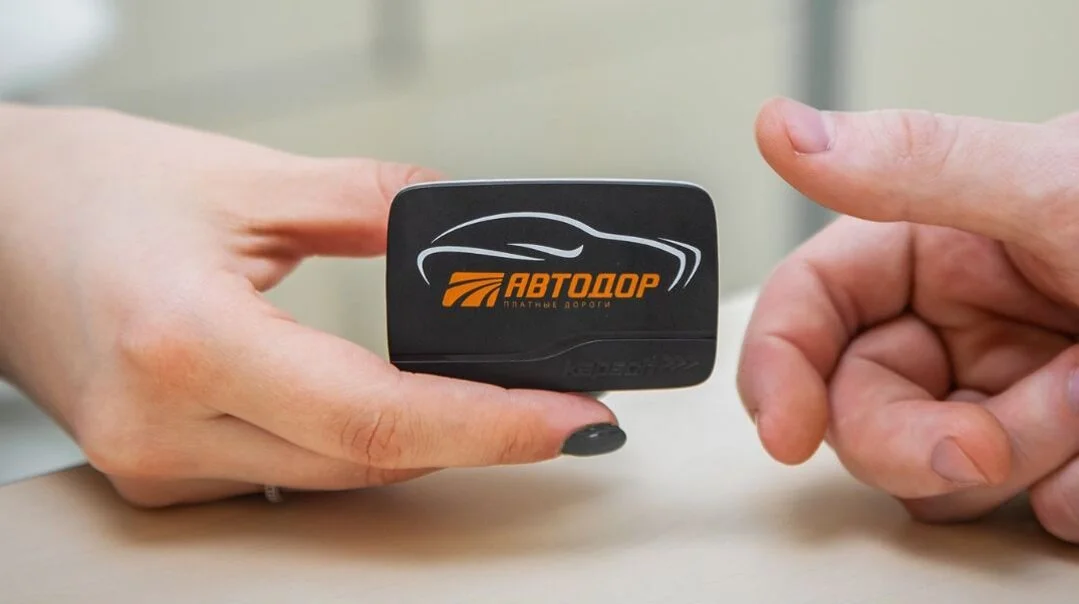 Транспондер T-pass Автодор платные дороги - изображение 1