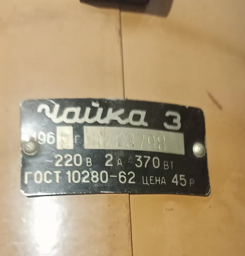 Двигатель пылесоса АВ-600 - миниатюра 6