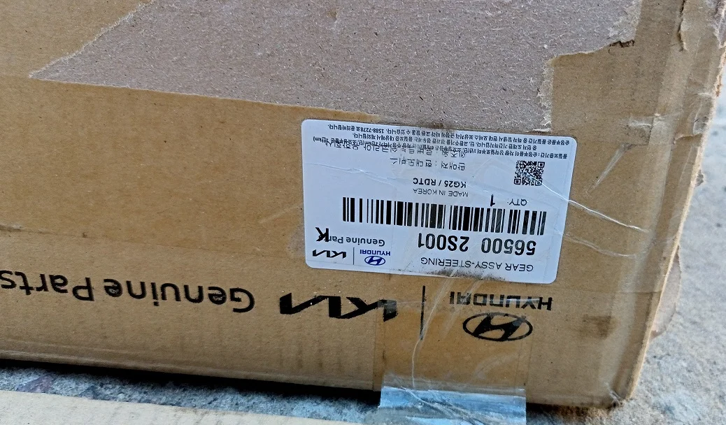Hyundai-KIA 565002S001 - изображение 1