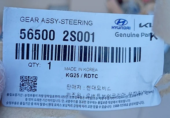 Hyundai-KIA 565002S001 - миниатюра 2