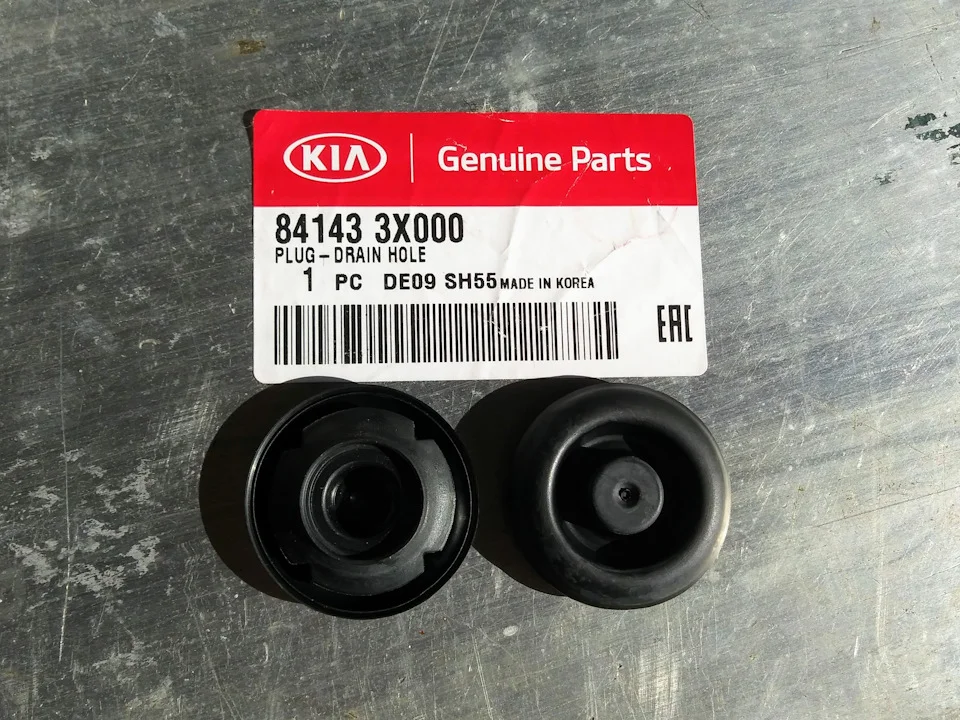 Hyundai-KIA 841433X000 Заглушка панели пола - миниатюра 3