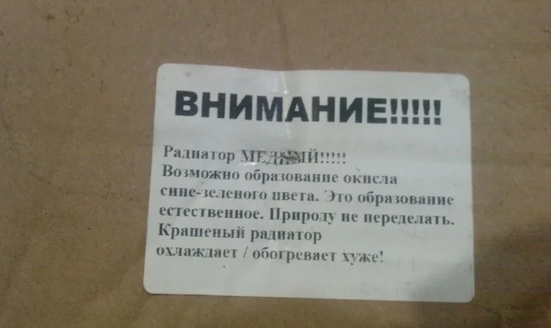 Радиатор печки 1118 Калина медный - миниатюра 2