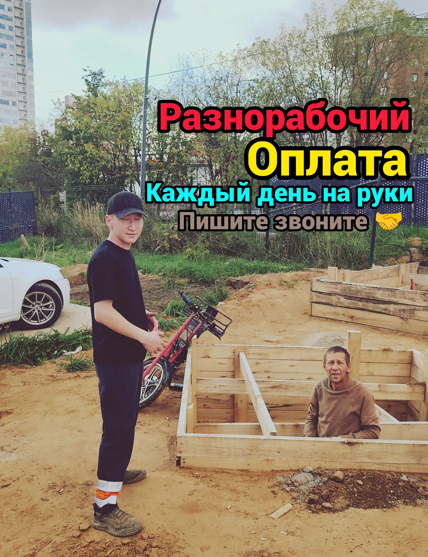 требуются разнорабочие проживание питание бесплатн - изображение 1