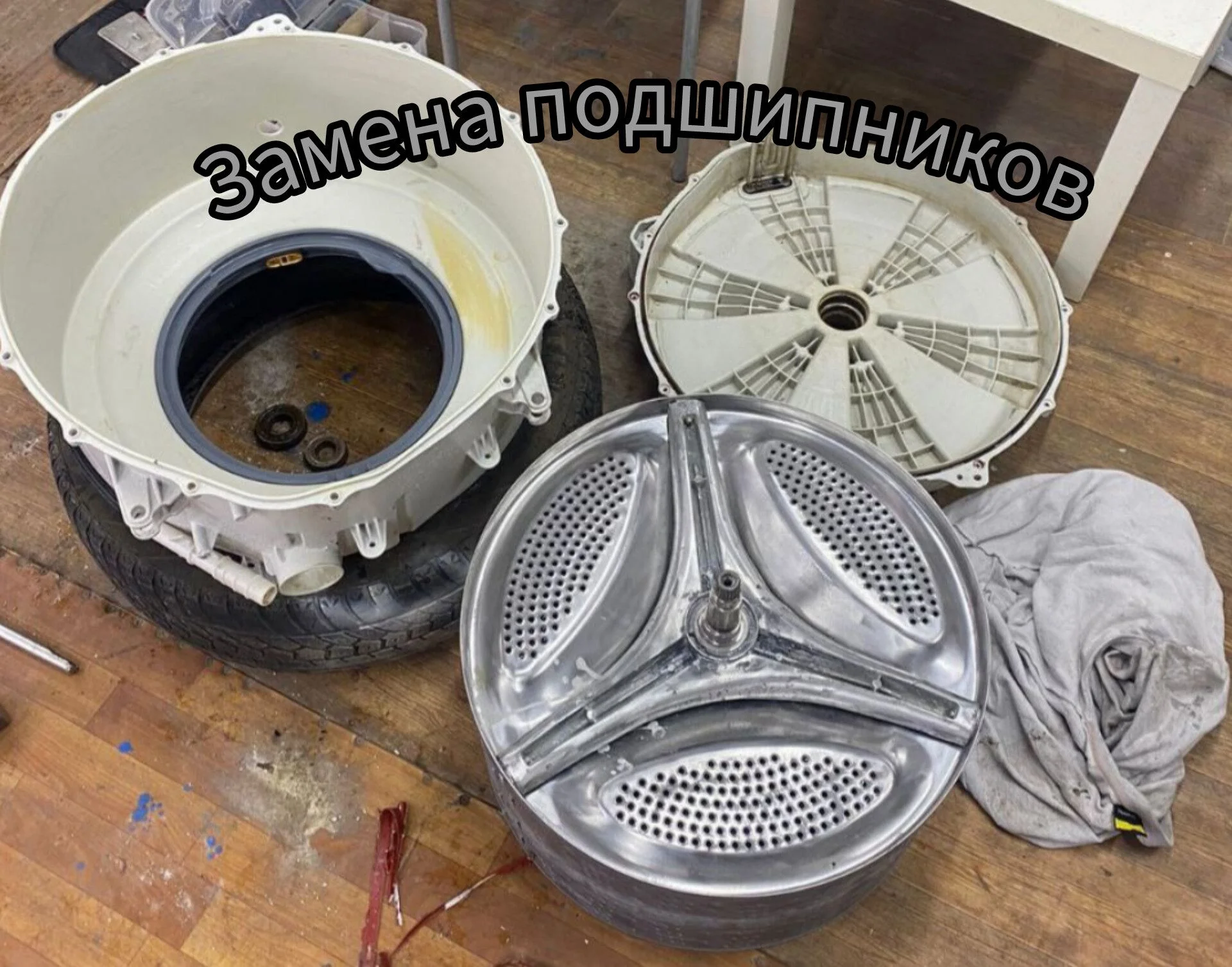 Ремонт стиральных машин Bosch Siemens Asko - миниатюра 4