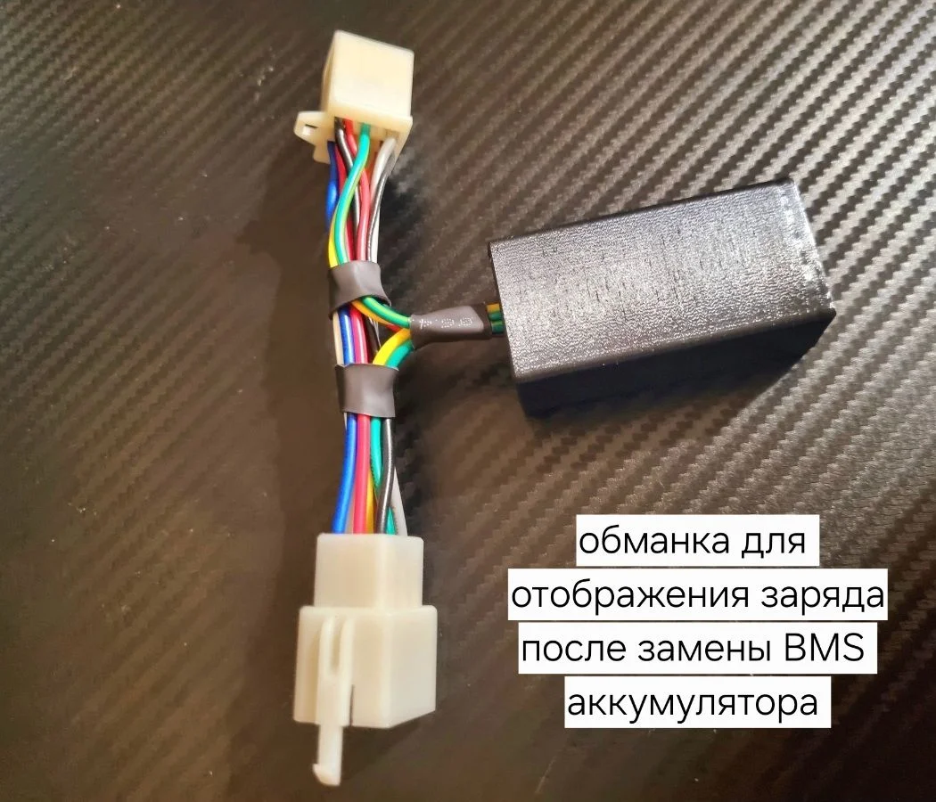 Аккумулятор Kugoo Note (+ ремонт/восстановление) - миниатюра 4
