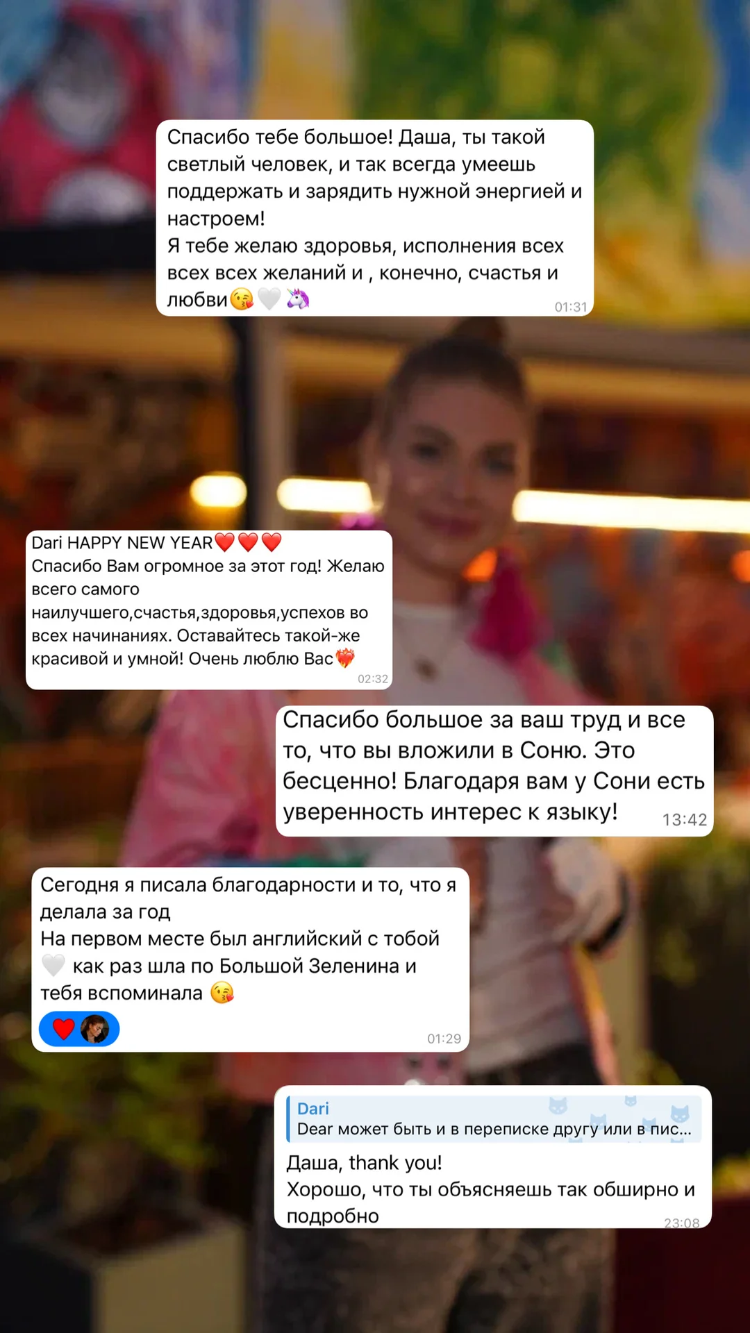Репетитор по английскому языку - миниатюра 4