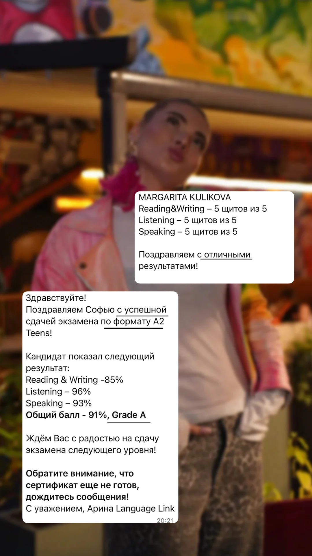 Репетитор по английскому языку - миниатюра 5
