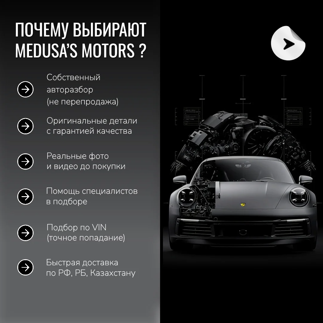 Бу запчасти Разбор Volkswagen Tiguan Long 2021г - миниатюра 3