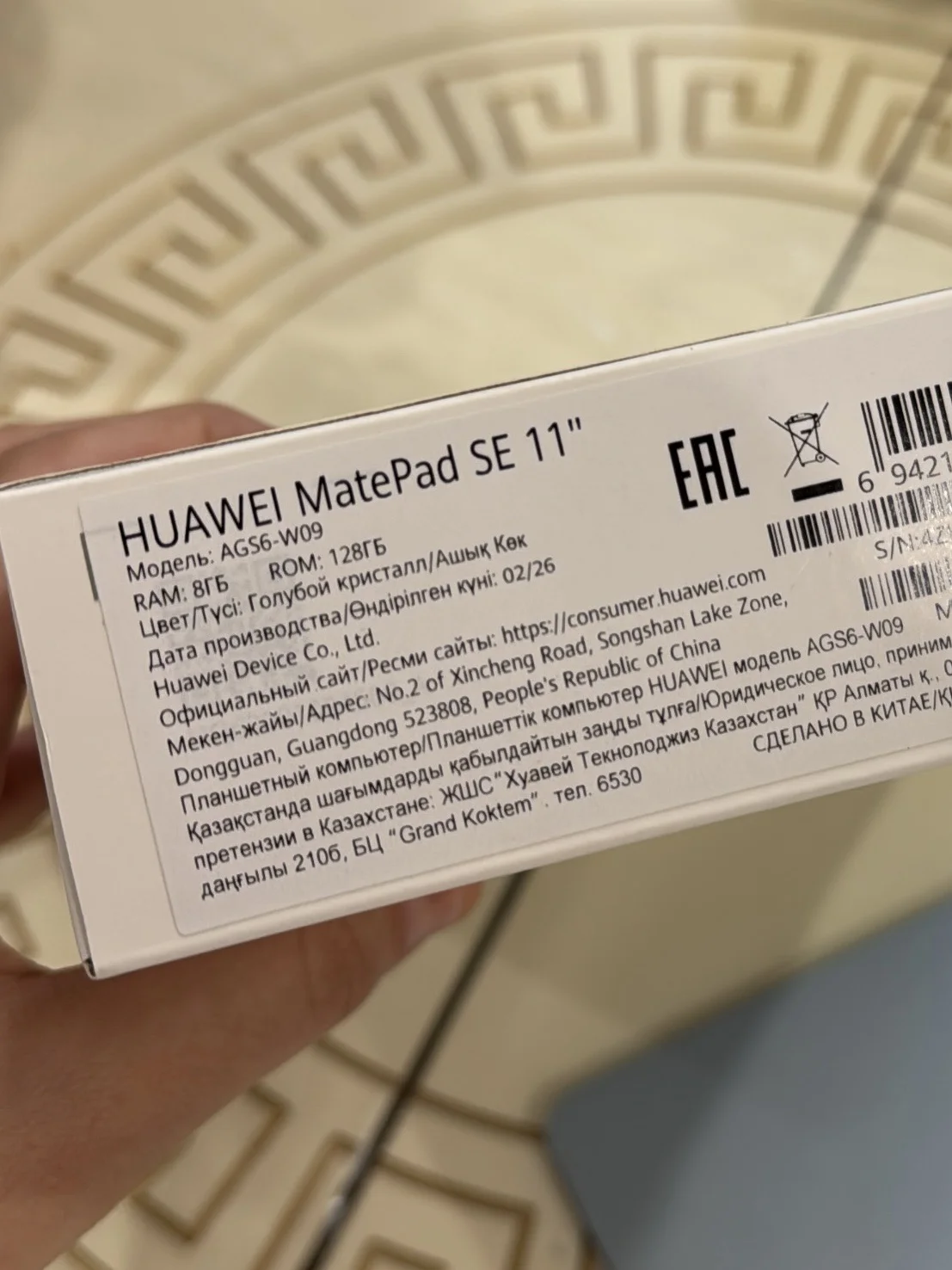 планшет Huawei matepad se 11, 8/128, NEW 2026, - миниатюра 2