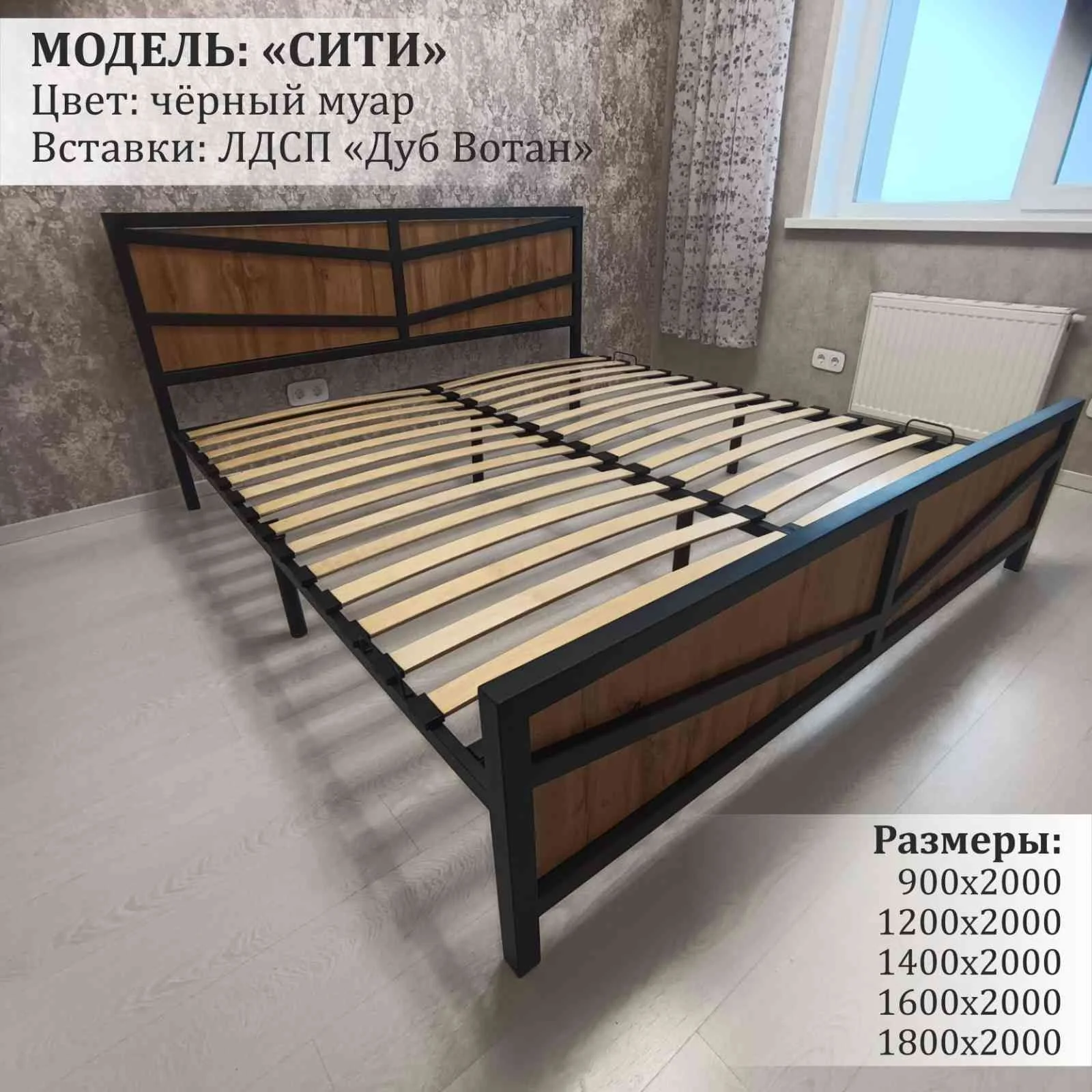 Кровать в стиле LOFT - изображение 1