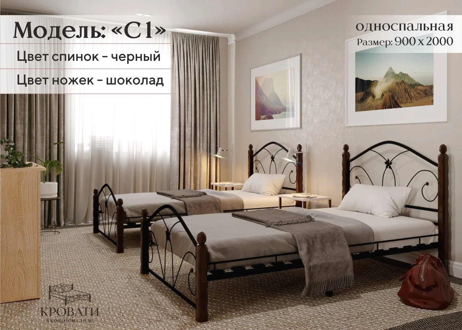 Кровати односпальные - изображение 1