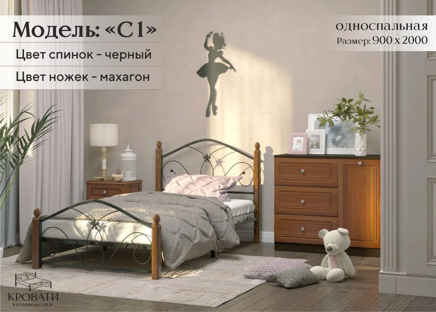 Кровати односпальные - миниатюра 2