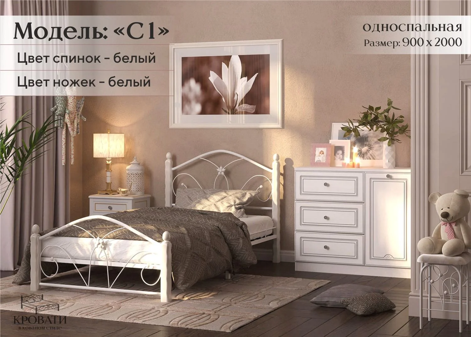 Кровати односпальные - миниатюра 3