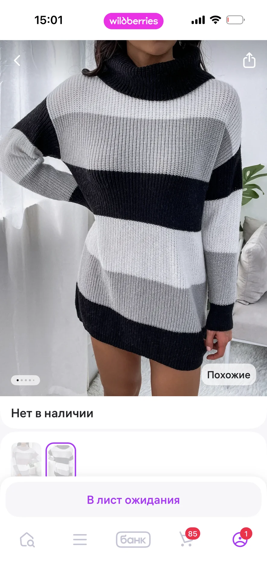 Платье женское повседневное - миниатюра 3